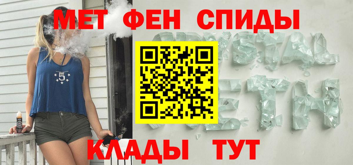 Amphetamine 98% Ленинск-Кузнецкий