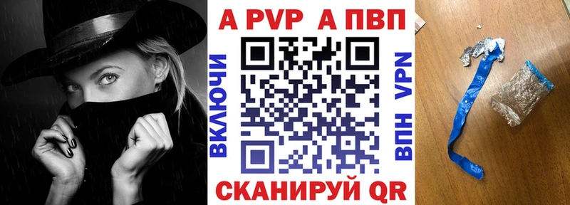 A PVP СК Ленинск-Кузнецкий
