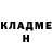 Метадон methadone Mr Ananas