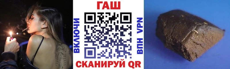 даркнет клад  ОМГ ОМГ онион  Ленинск-Кузнецкий  ГАШ убойный 