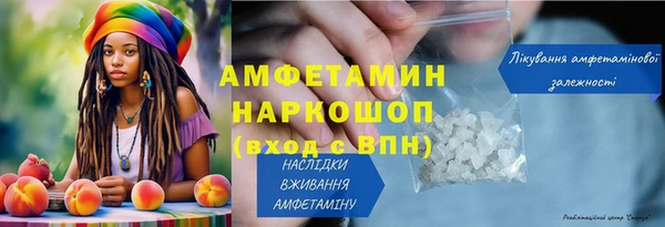 МДМА Алексин