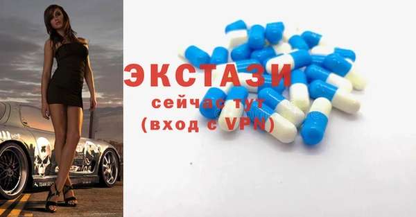 МДМА Алексин