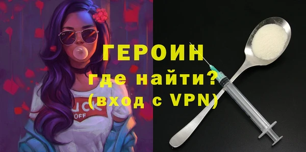 МДМА Алексин