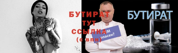 гидра Протвино