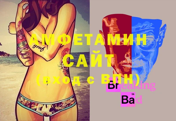 МДМА Алексин