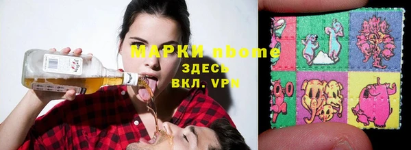 МДМА Алексин
