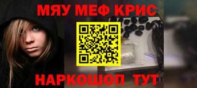 эйфоретик Будённовск