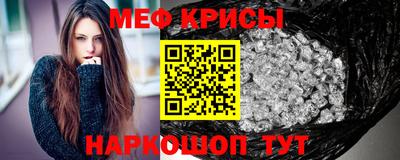 прущая мука Бузулук