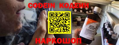 эйфоретик Будённовск
