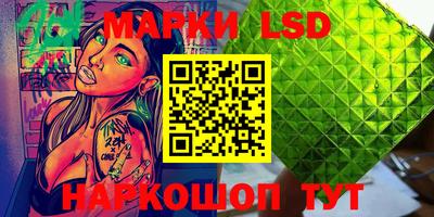 эйфоретик Будённовск