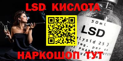 эйфоретик Будённовск
