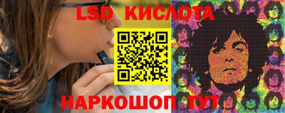 эйфоретик Будённовск