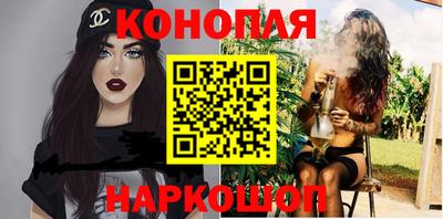 эйфоретик Будённовск
