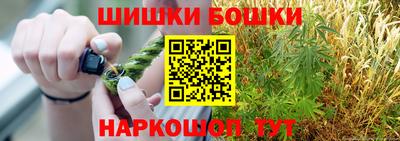 ешки Абинск
