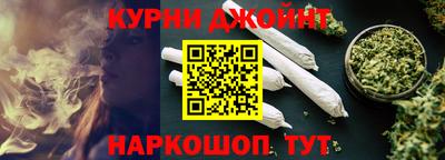 синтетический гашиш Азнакаево