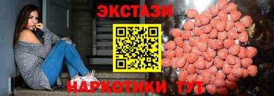 соль курить ск Абакан