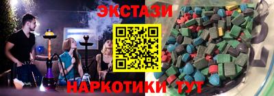 эйфоретик Будённовск