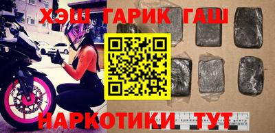 эйфоретик Будённовск