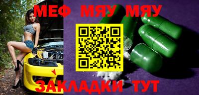 прущая мука Бузулук