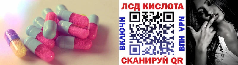 Лсд 25 экстази ecstasy  Ленинск-Кузнецкий 