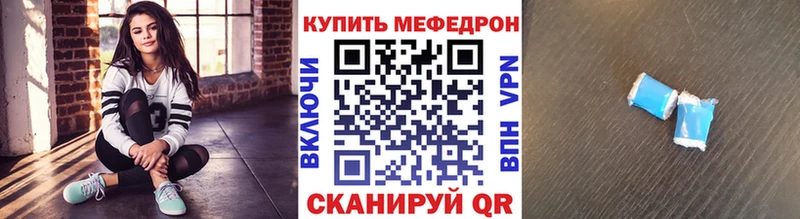 Мефедрон мука Ленинск-Кузнецкий