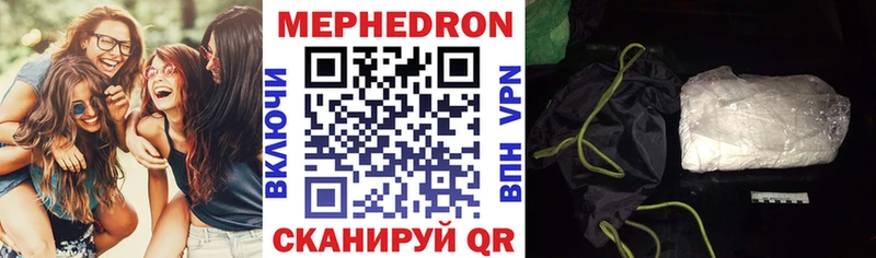 Меф VHQ  MEGA ССЫЛКА  Ленинск-Кузнецкий  цена наркотик 