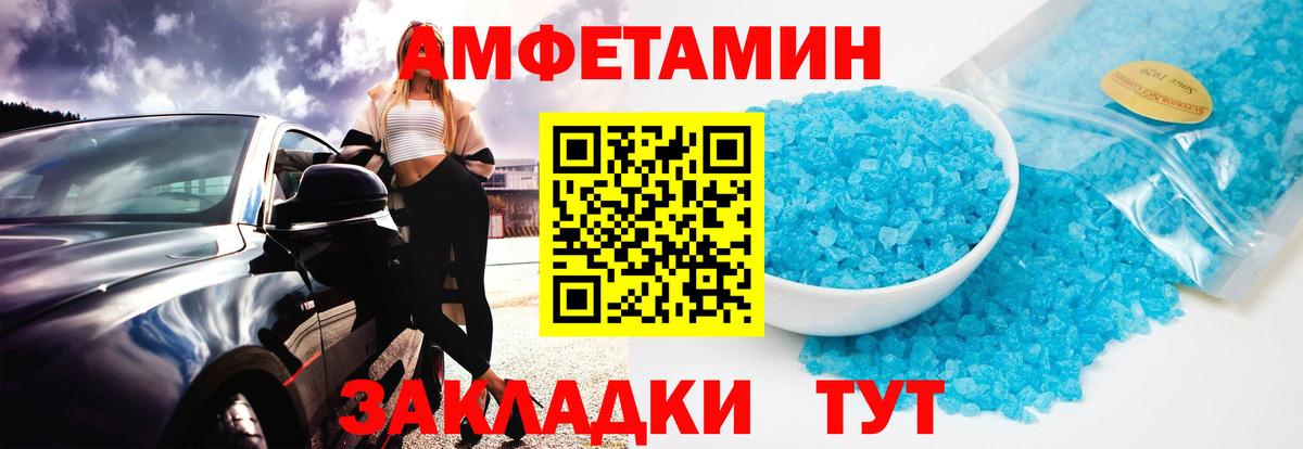 МЕТАМФЕТАМИН Methamphetamine  Вход с VPN  МЕТАМФЕТАМИН Methamphetamine  Ленинск-Кузнецкий 