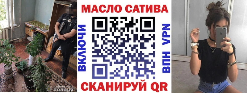 Дистиллят ТГК вейп мориарти формула Ленинск-Кузнецкий