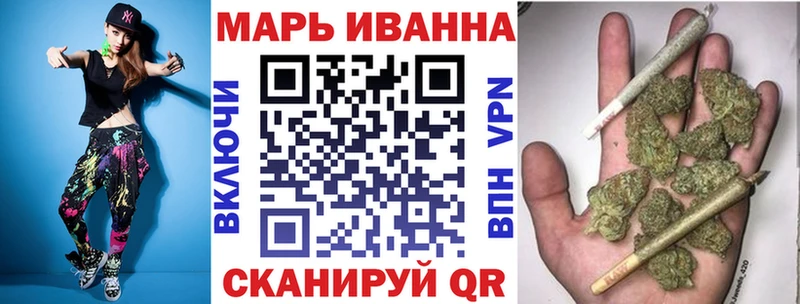 МАРИХУАНА семена  наркошоп  Ленинск-Кузнецкий 