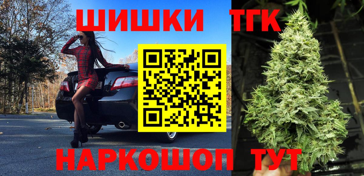Каннабис марихуана Ленинск-Кузнецкий